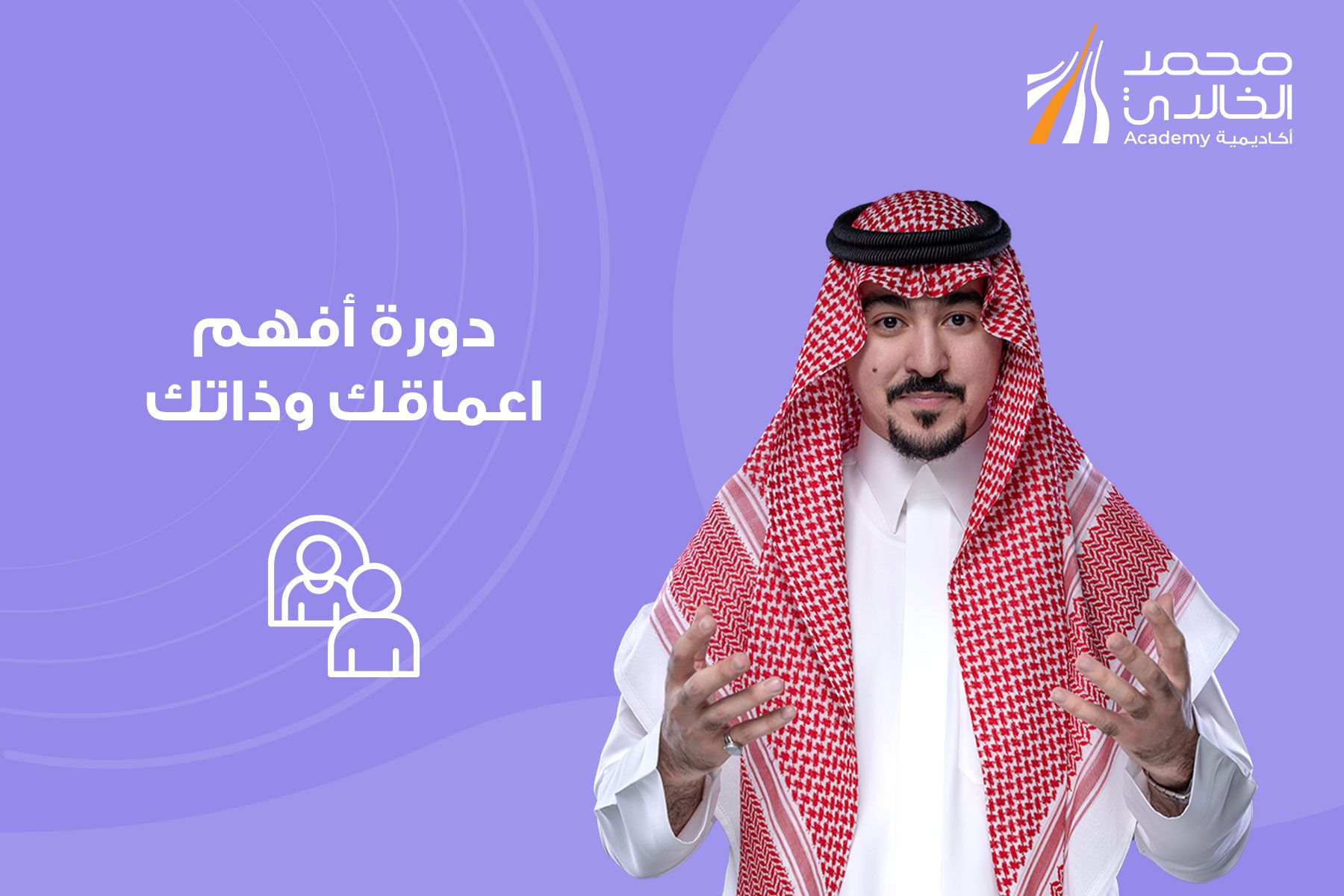 أفهم اعماقك وذاتك